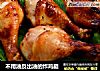 不用油反出油的炸鸡腿的做法