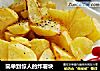 简单到惊人的炸薯块的做法