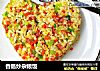 香肠炒杂粮饭的做法