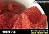 蜂蜜柚子茶的做法