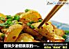 香辣少油健康版的——炸薯角的做法