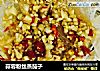 蒜蓉粉丝蒸茄子的做法