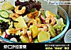 虾仁沙拉套餐的做法