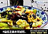 #信任之美木耳试吃#木耳鸡蛋炒丝瓜的做法