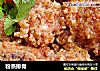 粉蒸排骨的做法