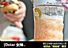 [Oster 女神食谱] 七日美肤系列之红椒苹果汁的做法