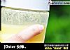 [Oster 女神食谱] 七日美肤系列之黄椒菠萝汁的做法