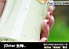 [Oster 女神食谱] 七日美肤系列之黄椒猕猴桃汁的做法