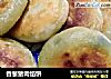 香葱猪肉馅饼的做法