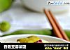 香肠豆瓣菜饭的做法