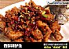 香酥辣鲈鱼的做法