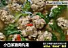 小白菜猪肉丸汤的做法