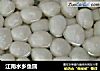 江南水乡鱼圆的做法
