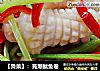 【鲁菜】：芫爆鱿鱼卷的做法