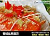 雪绒丝蒸扇贝的做法