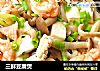三鲜豆腐煲的做法
