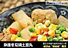 杂蔬冬瓜烧土豆丸的做法