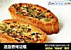 迷迭香烤法棍的做法