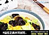 #信任之美木耳试吃#鸡蛋黄瓜炒木耳的做法