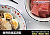 鱼香肉丝盖浇饭的做法
