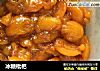 冰糖枇杷的做法