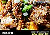 粉蒸排骨的做法