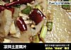 凉拌土豆藕片的做法