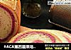 #ACA第四届烘培大赛#造色情怀 紫薯双色吐司的做法