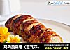 鸡肉蔬菜卷（空气炸锅）的做法