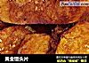 黄金馒头片的做法