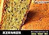 黑芝麻海绵蛋糕的做法