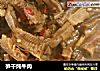笋干炖牛肉的做法