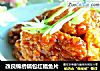 改良锦绣锅包红福鱼片的做法