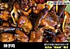 辣子鸡的做法
