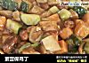 素宫保鸡丁的做法