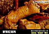 家常红烧鸡的做法