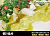 椒汁鱼片的做法