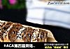 #ACA第四届烘焙大赛#造色情怀 全麦面包的做法