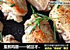 盐煎鸡翅——试过才知的简单美味的做法