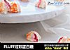 FLUFF炫彩蛋白糖的做法
