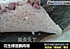 花生绿豆腩肉粽的做法