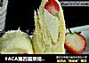#ACA第四届烘焙大赛#造色情怀 乳酪吐司卷的做法