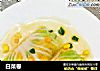 白菜卷的做法