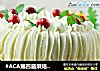 #ACA第四届烘焙大赛#造色情怀 奶油番茄戚风的做法
