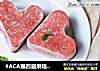 #ACA第四届烘焙大赛#造色情怀 绿豆杏仁慕斯的做法