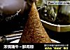 浓情端午～鲜肉粽的做法