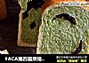 #ACA第四届烘焙大赛#造色情怀 抹茶蔓越莓吐司的做法