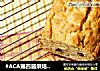 #ACA第四届烘焙大赛#造色情怀-蔓越莓燕麦蜂蜜无粉菠萝蜜核蛋糕的做法