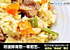 时蔬排骨饭—零厨艺8分钟完成的做法
