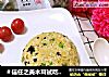 ＃信任之美木耳试吃＃四方来财炒饭的做法